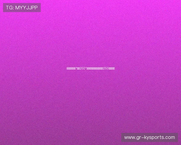 国际足联联手“自由250”,将世界杯融入全美建国250周年庆典 国际足联联手“自由250”,将世界杯融入全美建国250周年庆典
